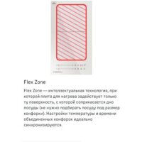 Варочная панель MAUNFELD CVI292S2FBG - Превью изображения №12 — Интернет-магазин Your Sale