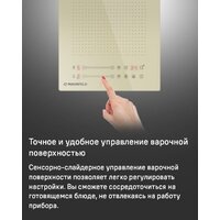 Варочная панель MAUNFELD CVI292S2FBG - Превью изображения №13 — Интернет-магазин Your Sale