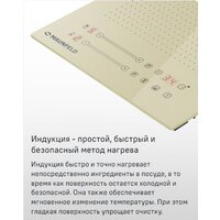 Варочная панель MAUNFELD CVI292S2FBG - Превью изображения №9 — Интернет-магазин Your Sale