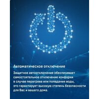 Варочная панель MAUNFELD CVI292S2FBG - Превью изображения №14 — Интернет-магазин Your Sale