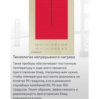Варочная панель MAUNFELD CVI292S2FBG - Превью изображения №19 — Интернет-магазин Your Sale