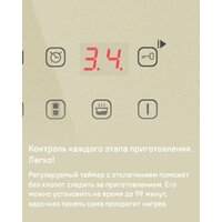 Варочная панель MAUNFELD CVI292S2FBG - Превью изображения №15 — Интернет-магазин Your Sale