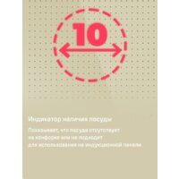 Варочная панель MAUNFELD CVI292S2FBG - Превью изображения №16 — Интернет-магазин Your Sale