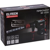 Перфоратор ELITECH RH 1552E (кейс) - Превью изображения №15 — Интернет-магазин Your Sale