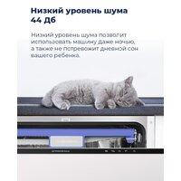 MAUNFELD MLP 12IM Image #40