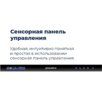 MAUNFELD MLP 12IM Image #44