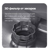 MAUNFELD MLP 12IM Image #38