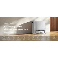 Робот-пылесос Narwal Freo Z10 YJCC019 (белый) - Превью изображения №11 — Интернет-магазин Your Sale