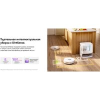 Робот-пылесос Narwal Freo Z10 YJCC019 (белый) - Превью изображения №15 — Интернет-магазин Your Sale
