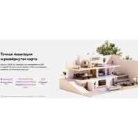 Робот-пылесос Narwal Freo Z10 YJCC019 (белый) - Превью изображения №23 — Интернет-магазин Your Sale