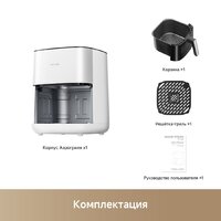 Аэрогриль (аэрофритюрница) Trouver Air Fryer FD10s Pro 6L (белый) - Превью изображения №12 — Интернет-магазин Your Sale