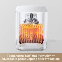 Аэрогриль (аэрофритюрница) Trouver Air Fryer FD10s Pro 6L (белый) - Превью изображения №7 — Интернет-магазин Your Sale