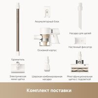 Пылесос Dreame Cordless Vacuum Cleaner R10s VZV22A (евровилка, белый) - Превью изображения №13 — Интернет-магазин Your Sale