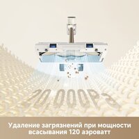 Пылесос Dreame Cordless Vacuum Cleaner R10s VZV22A (евровилка, белый) - Превью изображения №6 — Интернет-магазин Your Sale