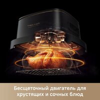 Аэрогриль (аэрофритюрница) Trouver Air Fryer AF20 Pro (черный) - Превью изображения №11 — Интернет-магазин Your Sale