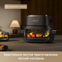 Аэрогриль (аэрофритюрница) Trouver Air Fryer AF20 Pro (черный) - Превью изображения №14 — Интернет-магазин Your Sale