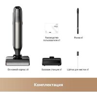 Вертикальный моющий пылесос Trouver Wet and Dry Vacuum M50 HMH36A (евровилка) - Превью изображения №12 — Интернет-магазин Your Sale