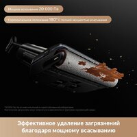 Вертикальный моющий пылесос Trouver Wet and Dry Vacuum M50 HMH36A (евровилка) - Превью изображения №5 — Интернет-магазин Your Sale