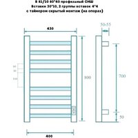 Маргроид Ferrum Вид 81/10 Профильный СНШ 80x40 Черный матовый, скрытого монтажа, таймер справа Image #3