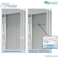 Душевая кабина Niagara Promo P80/26Q/MT/BK 80x80x195 - Превью изображения №3 — Интернет-магазин Your Sale