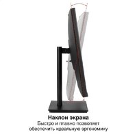 Монитор ExeGate SuperView EA2700C EX298882RUS - Превью изображения №2 — Интернет-магазин Your Sale