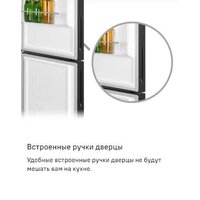Холодильник MAUNFELD MFF200NFBE - Превью изображения №30 — Интернет-магазин Your Sale