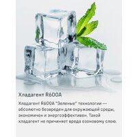 MAUNFELD MFF200NFBE Image #26