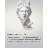 Холодильник MAUNFELD MFF200NFBE - Превью изображения №32 — Интернет-магазин Your Sale