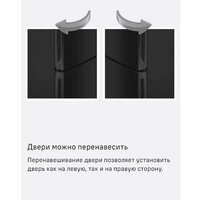 Холодильник MAUNFELD MFF200NFBE - Превью изображения №24 — Интернет-магазин Your Sale