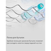 Холодильник MAUNFELD MFF200NFBE - Превью изображения №25 — Интернет-магазин Your Sale