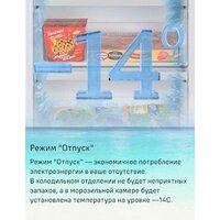 Холодильник MAUNFELD MFF200NFBE - Превью изображения №34 — Интернет-магазин Your Sale