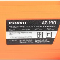 Угловая шлифмашина Patriot AG 190 110301180 - Превью изображения №10 — Интернет-магазин Your Sale