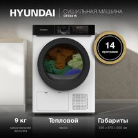 Сушильная машина Hyundai DFE9415 - Превью изображения №3 — Интернет-магазин Your Sale