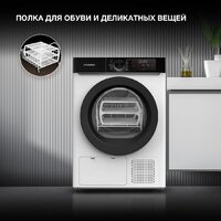 Сушильная машина Hyundai DFE9415 - Превью изображения №8 — Интернет-магазин Your Sale