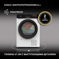 Сушильная машина Hyundai DFE9415 - Превью изображения №4 — Интернет-магазин Your Sale