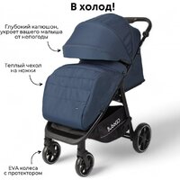 Bubago Model Bass Light BG 137-1 (cиний) Image #2