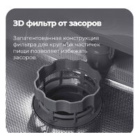 MAUNFELD MLP 12B Image #35