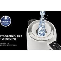 Электрический чайник Polaris PWK 1746 CAD Wi-Fi IQ Home (белый) - Превью изображения №16 — Интернет-магазин Your Sale