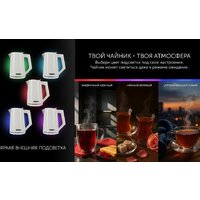 Электрический чайник Polaris PWK 1746 CAD Wi-Fi IQ Home (белый) - Превью изображения №21 — Интернет-магазин Your Sale