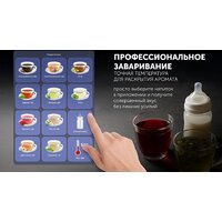 Электрический чайник Polaris PWK 1746 CAD Wi-Fi IQ Home (белый) - Превью изображения №22 — Интернет-магазин Your Sale