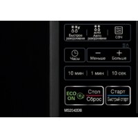 Микроволновая печь LG MS2042DB - Превью изображения №4 — Интернет-магазин Your Sale