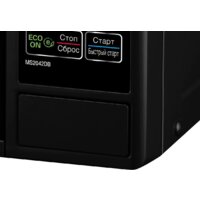Микроволновая печь LG MS2042DB - Превью изображения №5 — Интернет-магазин Your Sale