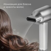 Фен Redmond (Редмонд) HD1703 (серый/белый) - Превью изображения №6 — Интернет-магазин Your Sale