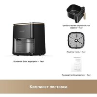 Аэрогриль (аэрофритюрница) Trouver Air Fryer Metalish AF10 Pro (черный) - Превью изображения №4 — Интернет-магазин Your Sale