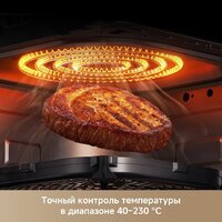 Аэрогриль (аэрофритюрница) Trouver Air Fryer Metalish AF10 Pro (черный) - Превью изображения №8 — Интернет-магазин Your Sale