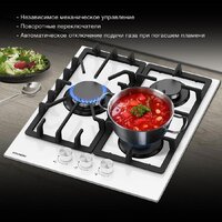 Варочная панель Hyundai HHG 4333 WG - Превью изображения №5 — Интернет-магазин Your Sale