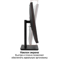 Монитор ExeGate SuperView EA2707A EX300309RUS - Превью изображения №2 — Интернет-магазин Your Sale