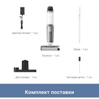Вертикальный моющий пылесос Trouver Wet and Dry Vacuum K10 Pro BVC-T8 - Превью изображения №4 — Интернет-магазин Your Sale