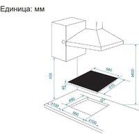 Варочная панель Candy CHXC64NB - Превью изображения №10 — Интернет-магазин Your Sale