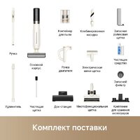 Пылесос Trouver Wet and Dry Vacuum K30 Mix HMV24A (евровилка) - Превью изображения №12 — Интернет-магазин Your Sale